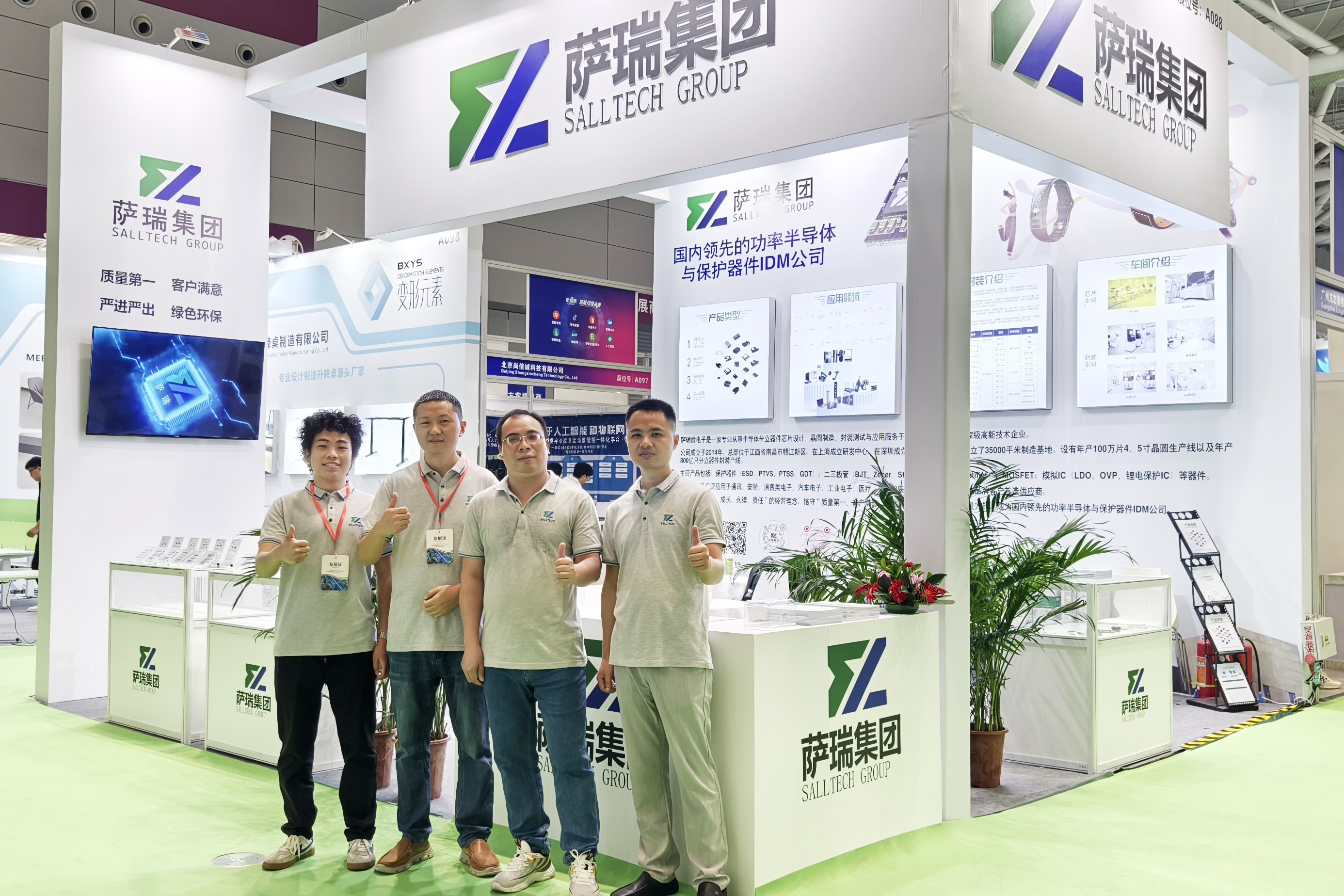 雷火竞技微电子闪耀深圳智能穿戴展会，现场人气火爆！