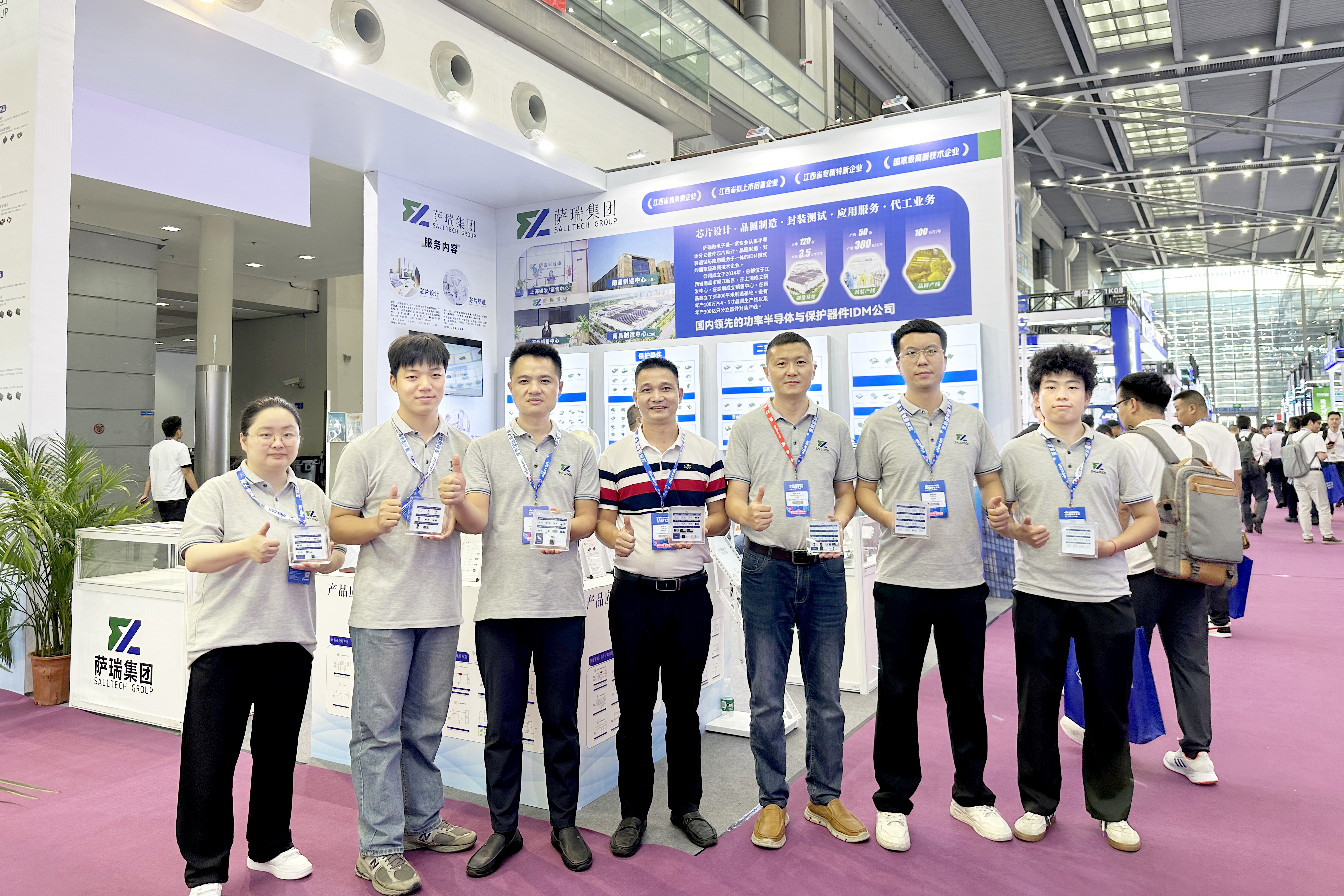 江西雷火竞技微电子亮相2024深圳国际电子展，圆满落幕