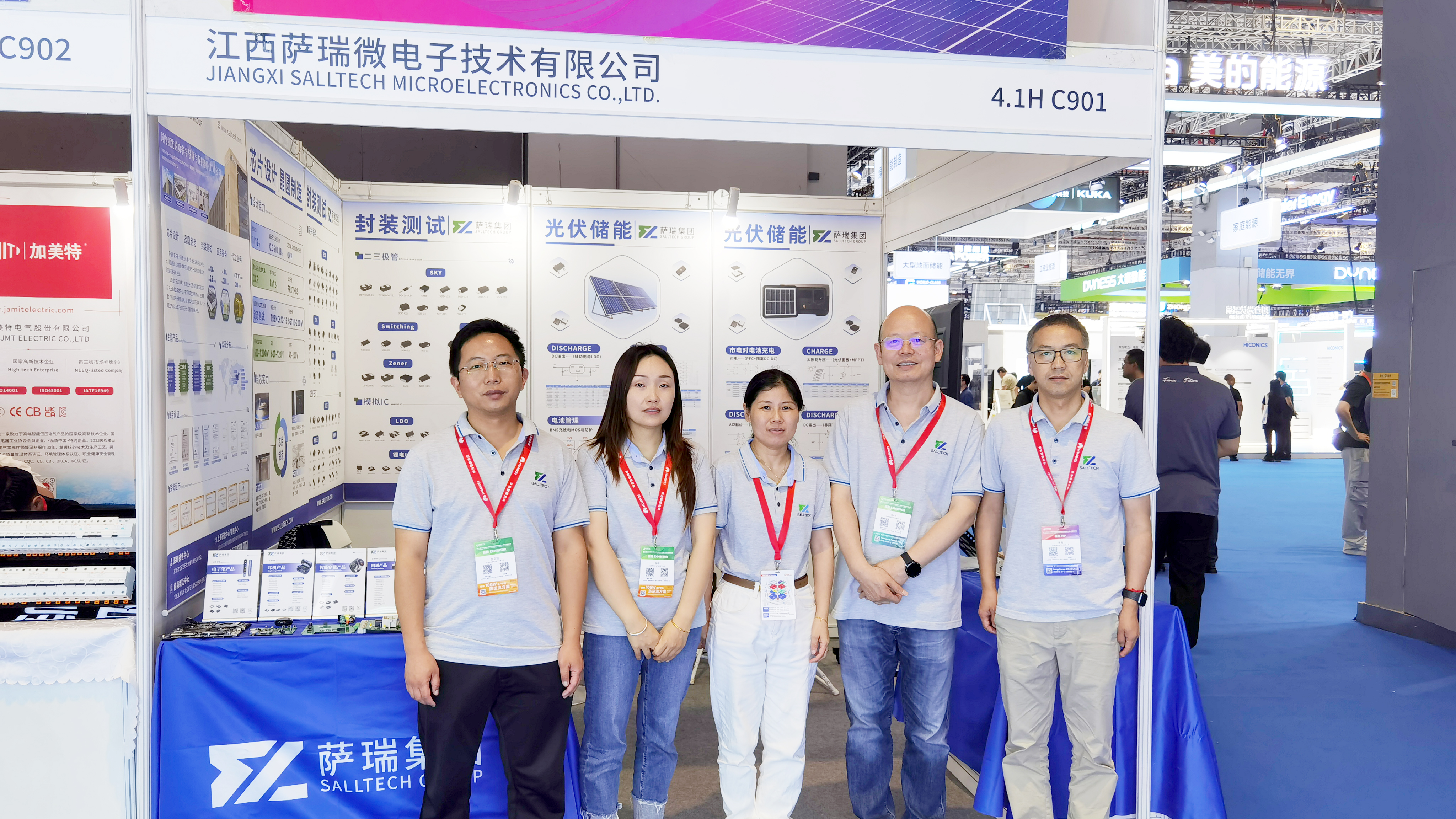 江西雷火竞技微电子亮相第十八届 国际太阳能光伏与智慧能源（上海）大会暨展览会